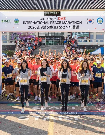 2026 제23회 철원DMZ국제평화마라톤대회 | DMZ Full 코스 분석