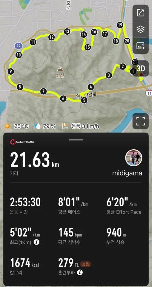 아디다스 아그라빅 TT 100km 대구 붕어빵런 아디다스 아그라빅 TT 100km 대구 붕어빵런