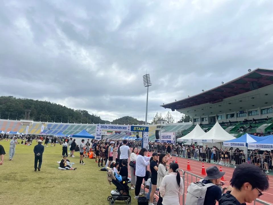 2026 안동마라톤 2026 안동마라톤