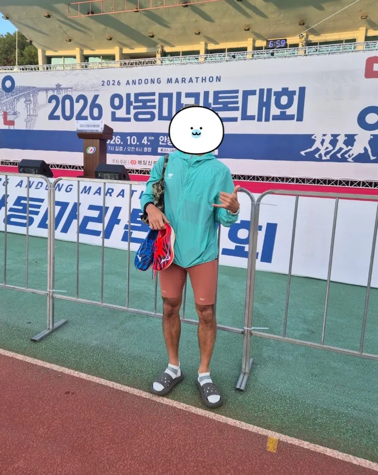 안동마라톤 하프코스 샤카 안동마라톤 하프코스