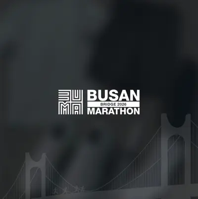 2026 부산브릿지마라톤 참가 신청 | 접수 일정·풀 코스 분석