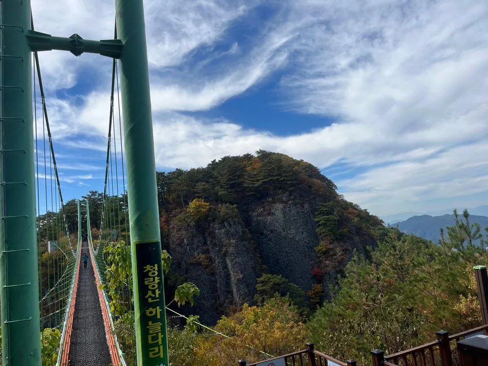청량산 하늘다리 청량산 하늘다리