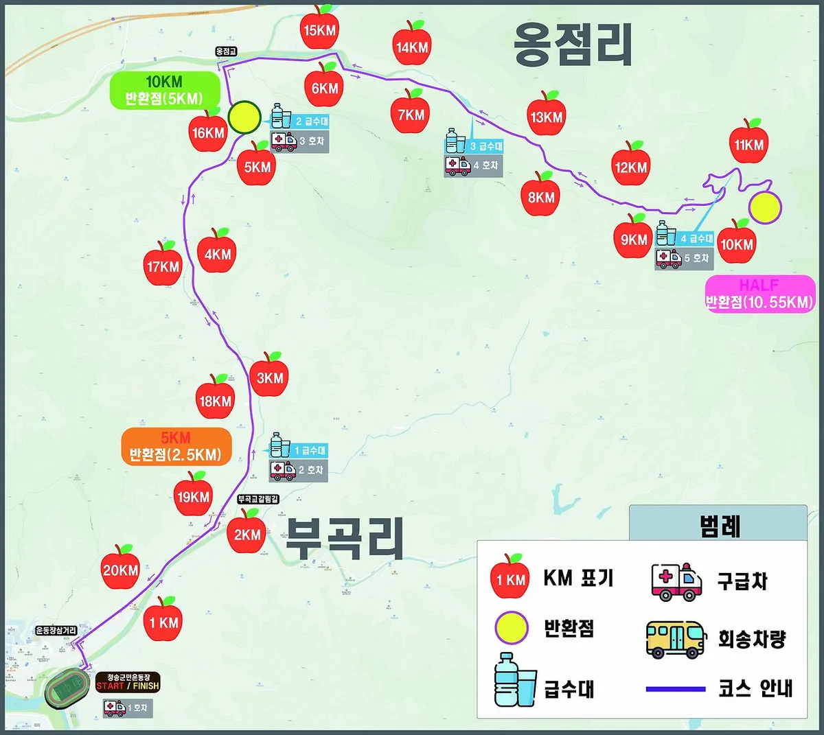 cheongsong-apple-02.webp