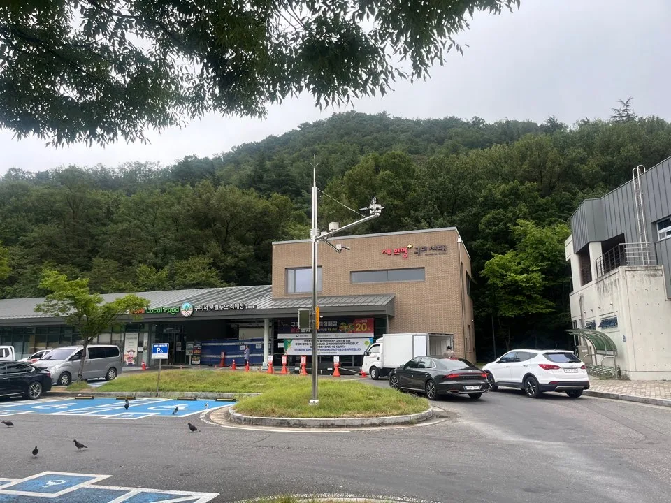 금오산대공영주차장 출발지 금오산대공영주차장 출발지