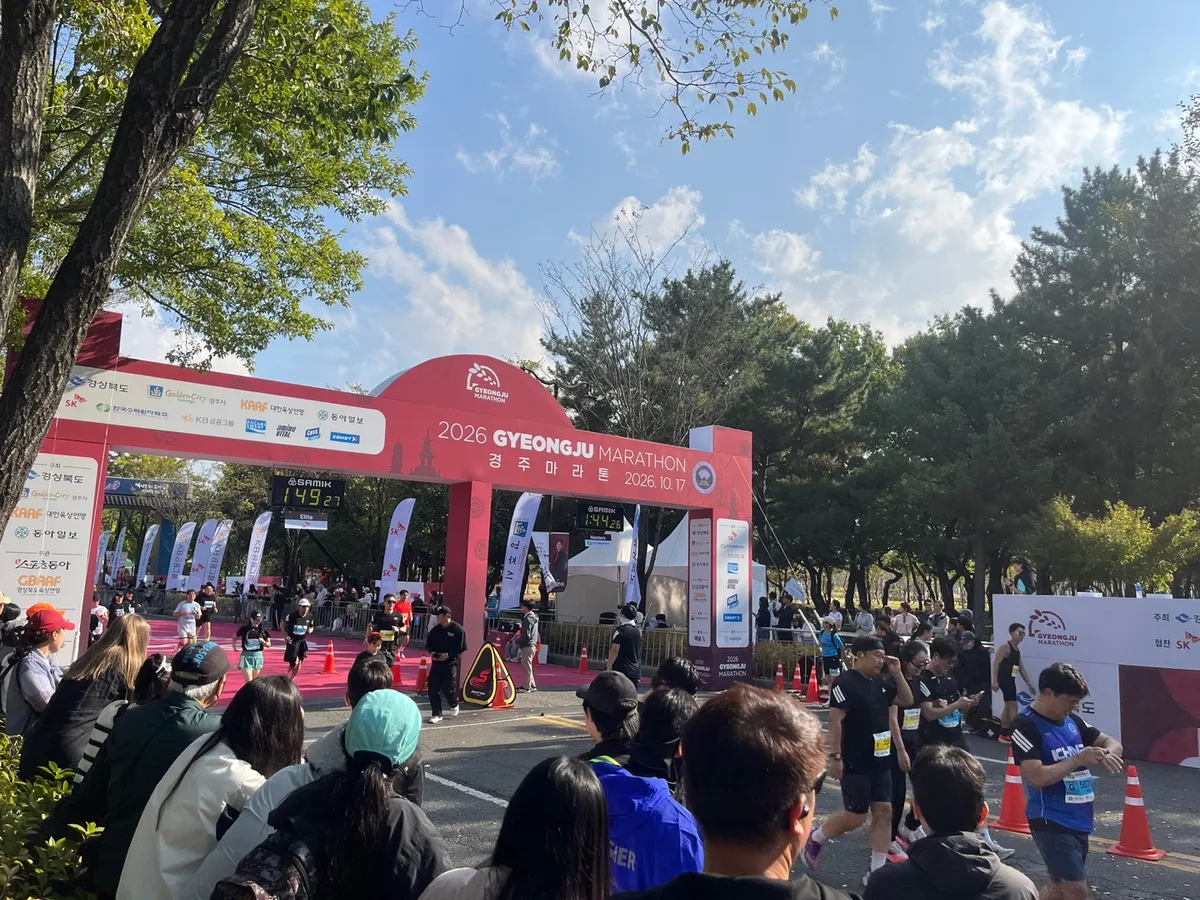 2026 경주마라톤 도착 2026 경주마라톤 도착