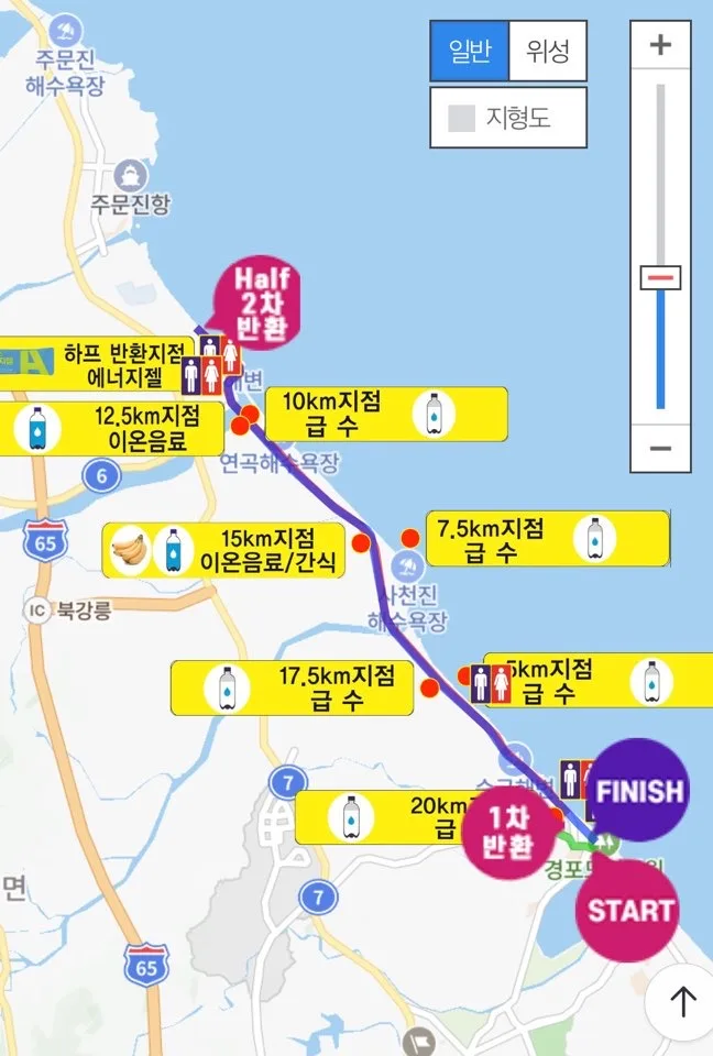 경포마라톤 하프 코스맵 경포마라톤 하프 코스맵