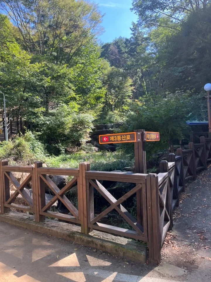 화왕산 3등산로 표지판 화왕산 3등산로 표지판