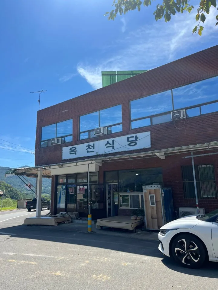 창녕 옥천계곡 옥천식당 창녕 옥천계곡 옥천식당