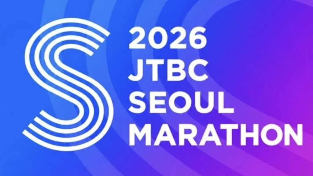 jtbc 서울 마라톤