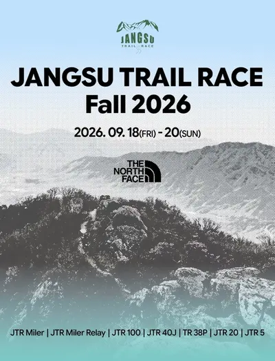 2026 장수트레일레이스 JTR 40J | 40.5km 코스·누적고도 2,948m 총정리