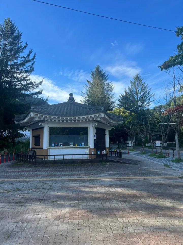 구천동탐방지원센터