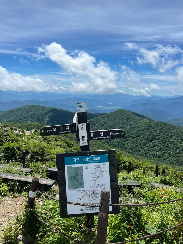 덕유산 중봉